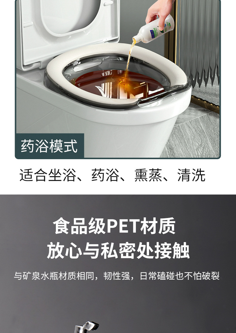坐浴盆洗屁股塑料马桶盆女士孕妇洗屁屁马桶盆成人免蹲药浴熏洗盆详情8
