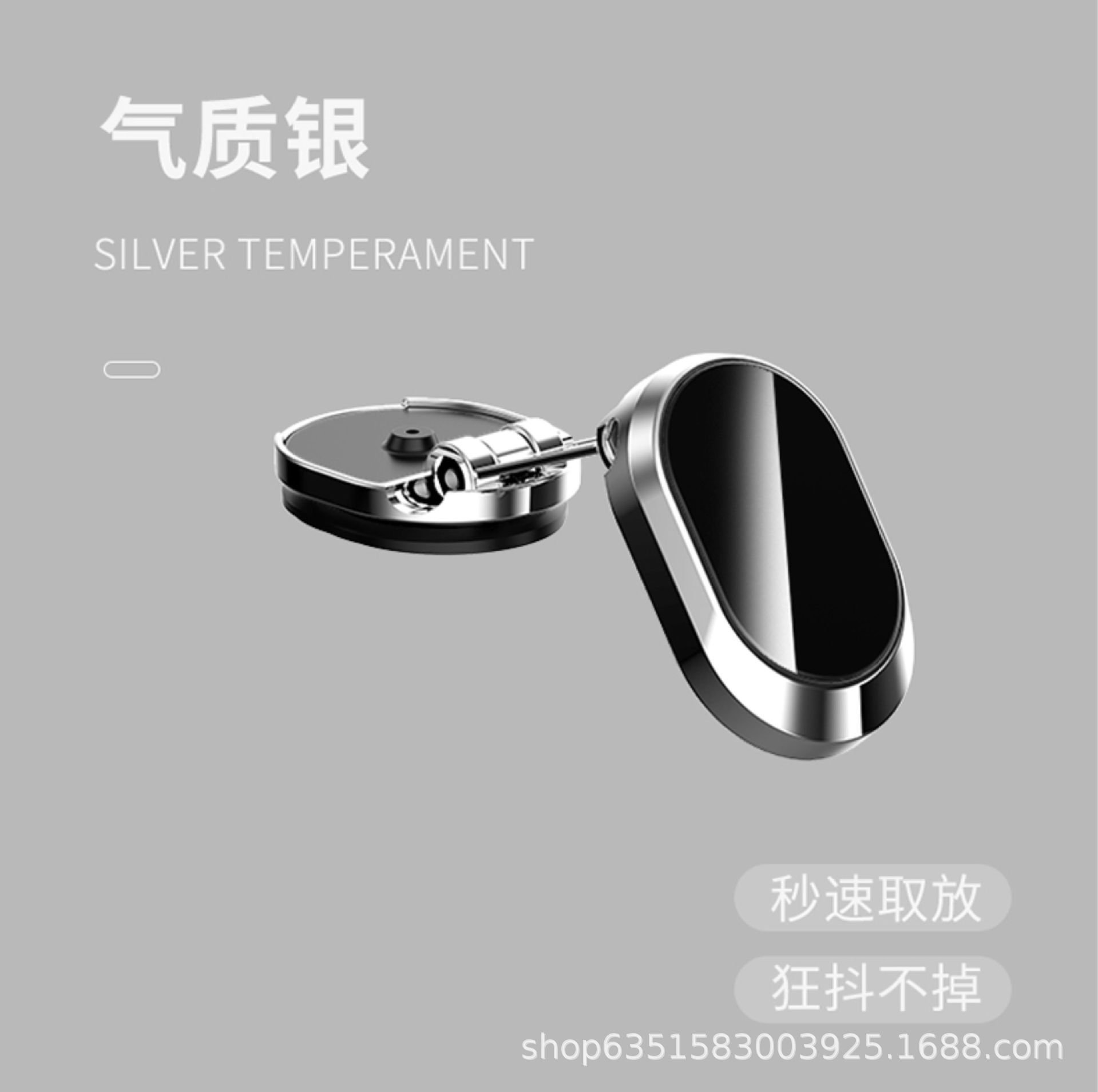 车载手机磁吸车载折叠手机支架金属仪表台车用汽车旋转导航支架详情2