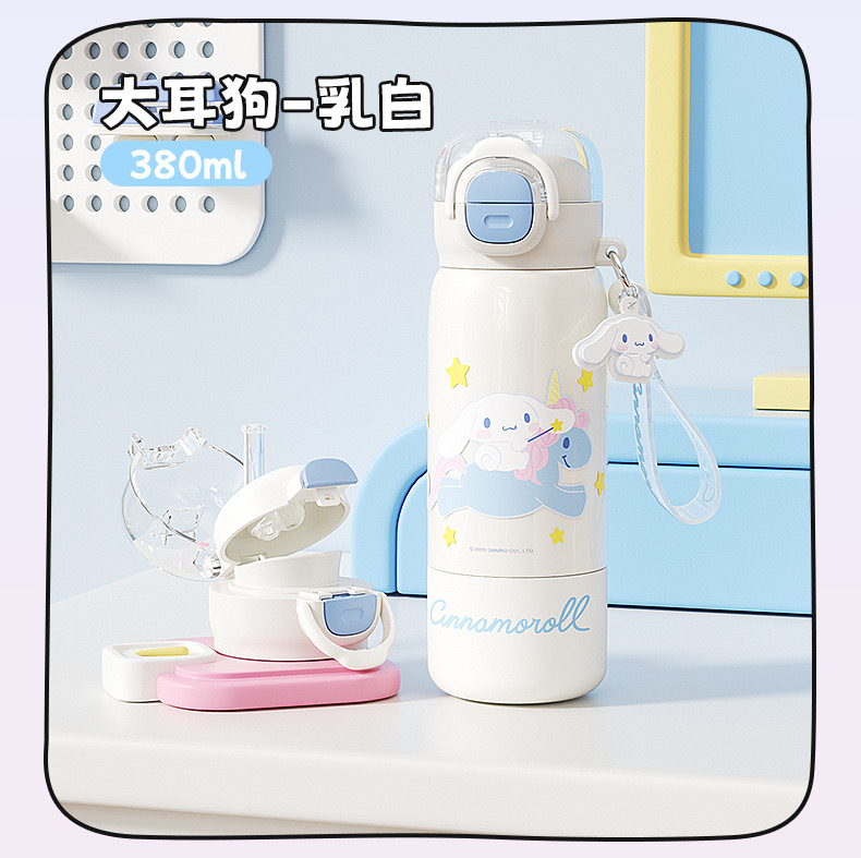 玉桂狗保温杯女生高颜值吸管水杯2025新款大容量双饮学生杯子礼品详情16