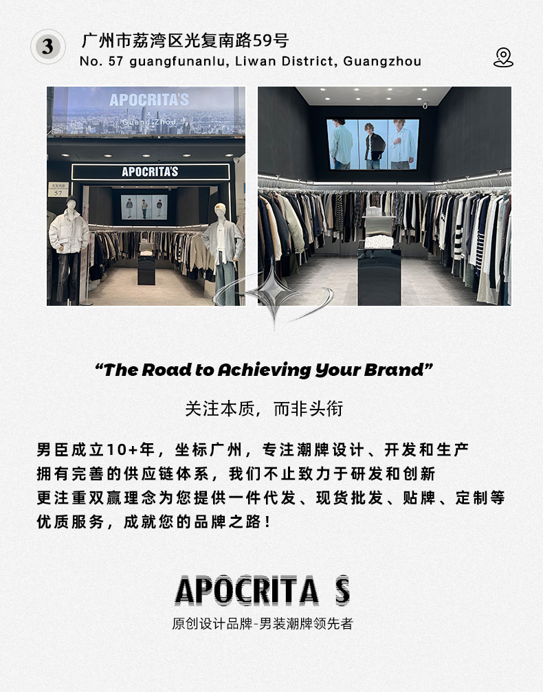 APO男装|撞色条纹长袖T恤男士春秋季潮牌宽松圆领内搭上衣打底衫详情31