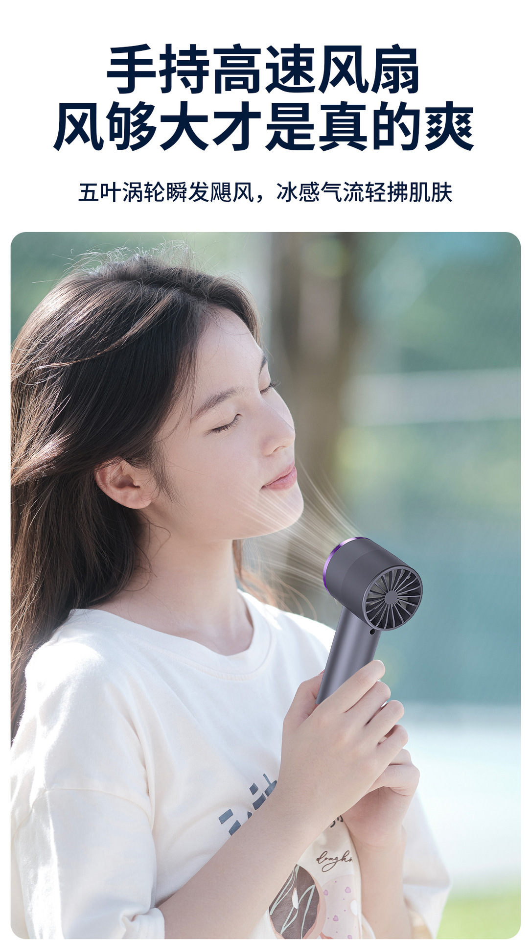 The new cross-border T29 high-speed handheld 100-speed fan, usb charging, digital display, mini portable, violent turbine fan pic 4