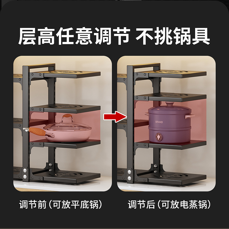 Multi-layer kitchen storage rack, household multi-functional pot rack, countertop sink, cabinet storage rack, daily necessities pic 5