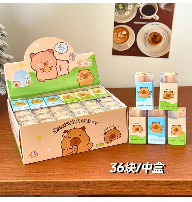 卡批巴啦橡皮擦小学生专用无屑干净夹心橡皮高颜值创意卡通不留痕详情10