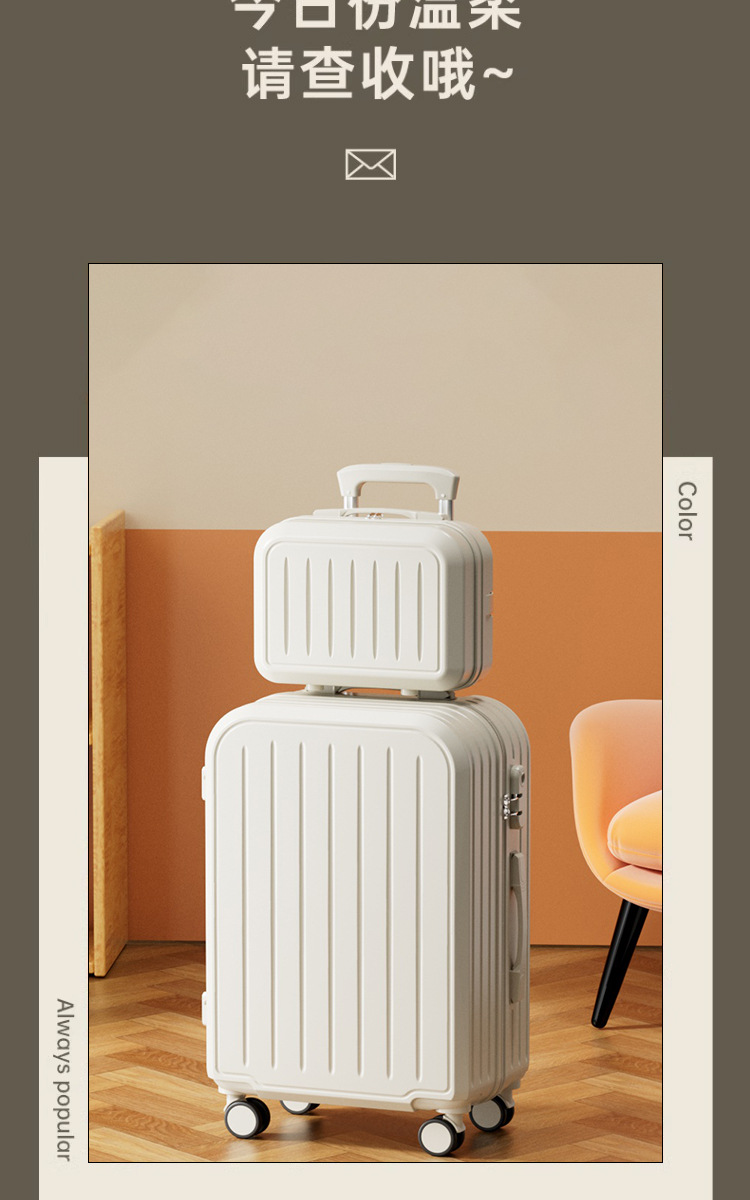 行李箱2024新款拉杆箱男女抗震密码箱20寸可登机旅行箱学生多功能详情13