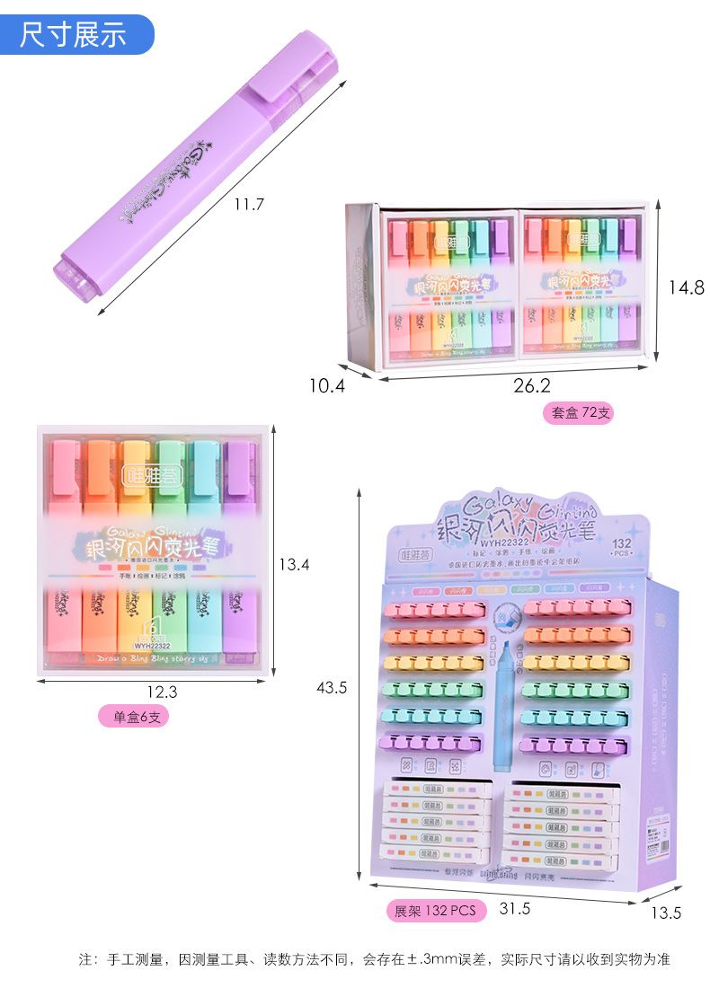 Weiya Hui 22322 Flash Highlighter 6-color Flash Highlighter wholesale Flat Highlighter pic 12