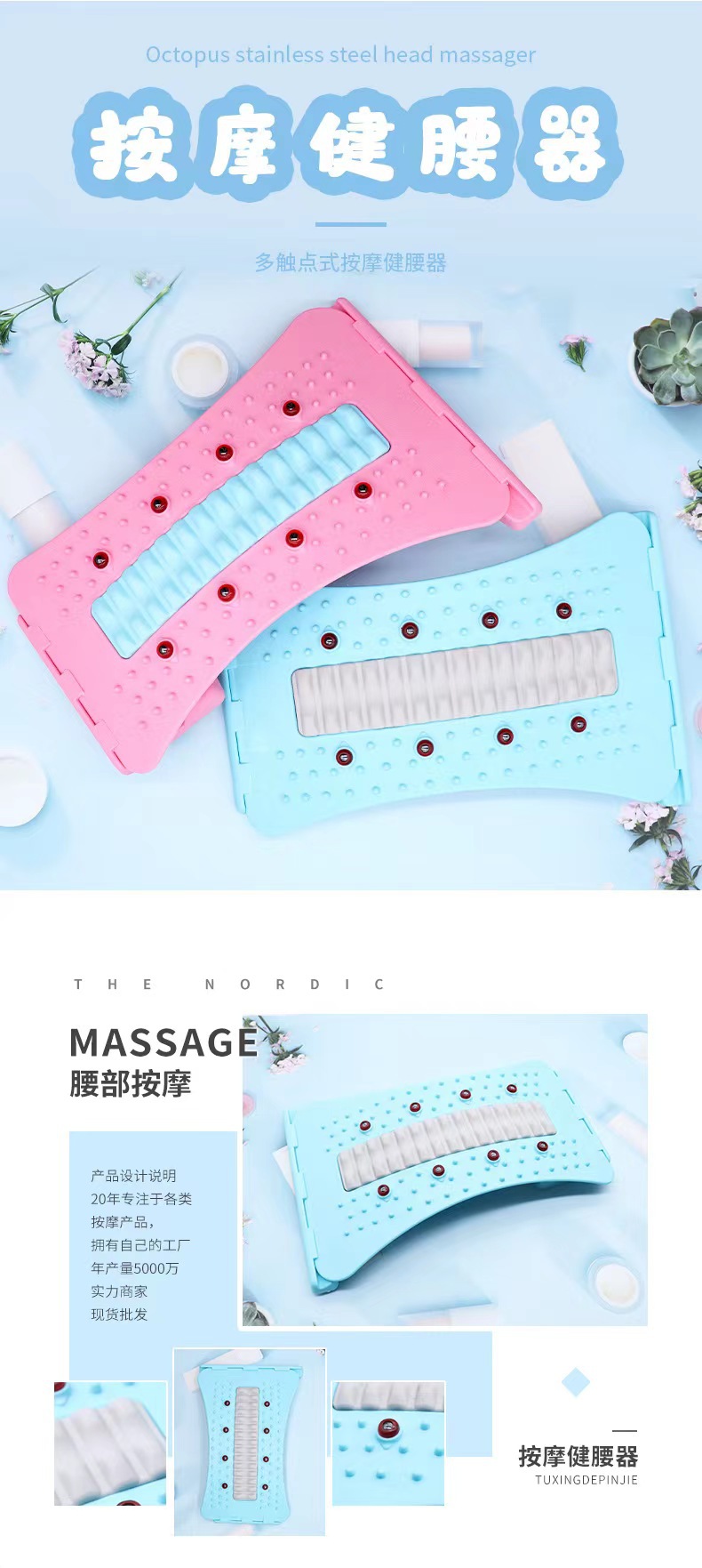 715新款车内家用躺靠两用按摩健腰器瑜伽辅助脊椎按摩腰部拉伸器详情1