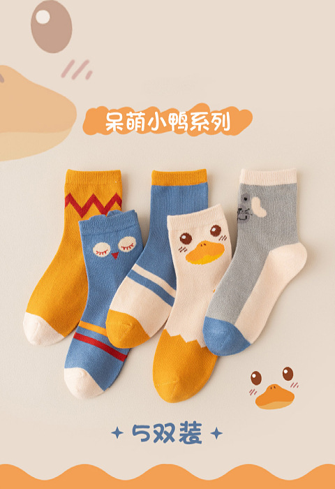 跨境儿童中筒袜子秋冬男童运动袜大童宝宝婴儿地板袜女童长袜批发详情2