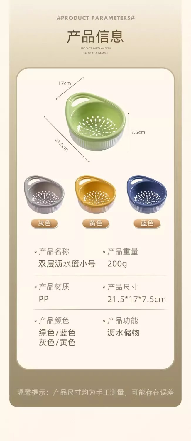 厨房洗菜篮子洗菜篮洗水果蓝双层洗菜盆双层沥水洗菜洗水果蓝批发详情3