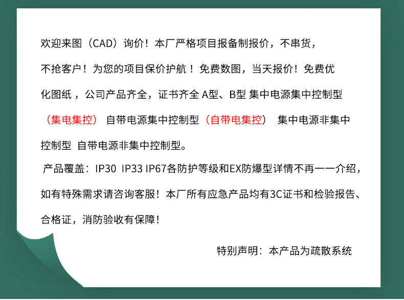 新国标安全出口指示灯LED疏散指示牌玻璃亚克力消防应急灯标志灯详情2