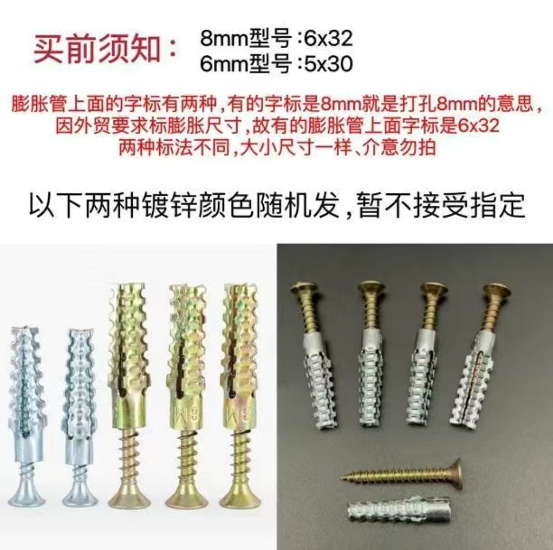铁锯齿壁虎膨胀螺丝金属膨胀管钉防松水泥墙轻质砖膨胀管钉圣诞树详情11