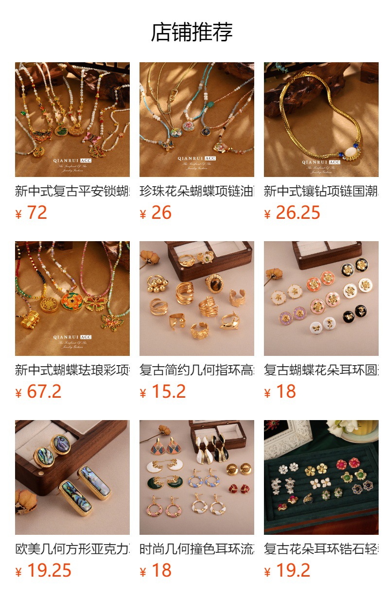 Retro imitation Hetian jade necklace, high-end pendant, niche collarbone chain, French zircon, new Chinese-style fashionable and versatile clothing accessories pic 1