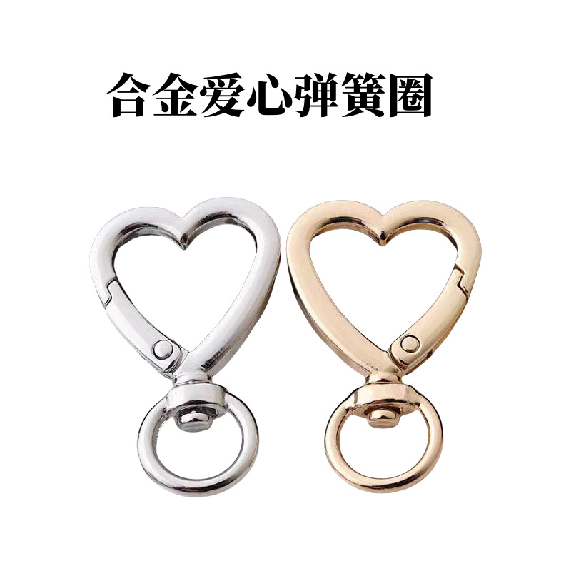 爱心弹簧圈5_副本