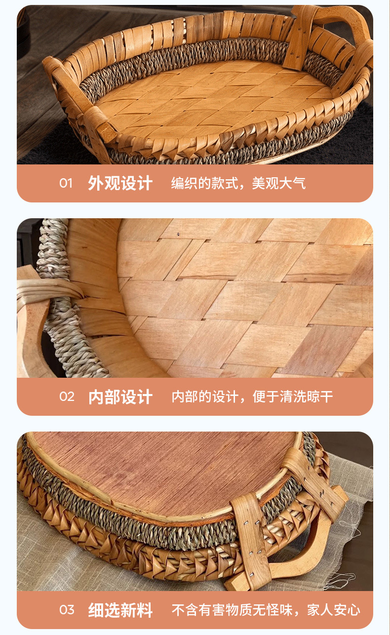 柳编收纳盘水果盘储物篮子杂物收纳筐零食家用面包筐复古收纳盘子详情6