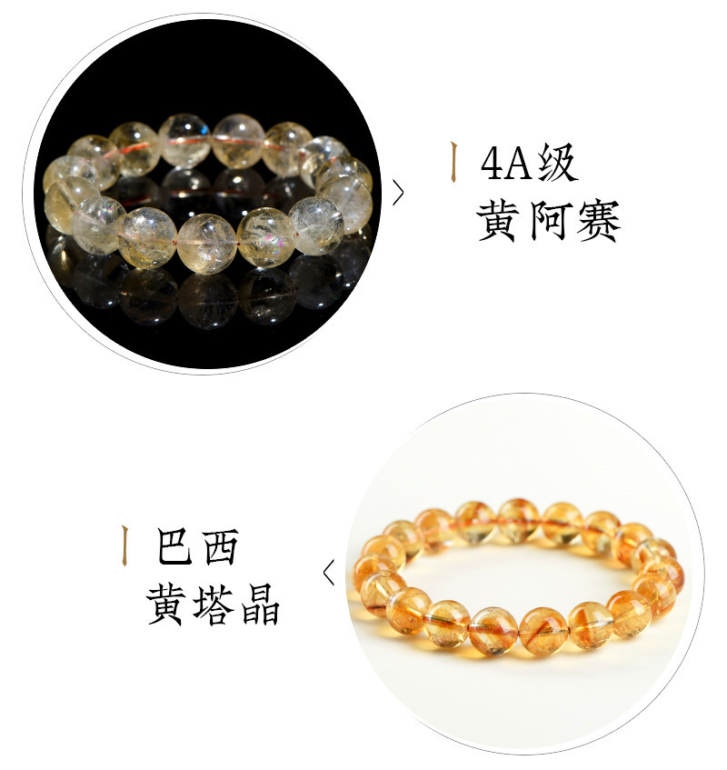 Jiuya Crystal Natural Yellow Asai Bracelet, Asai Stele Yellow Crystal, Asai Rainbow Crystal Bracelet wholesale pic 4