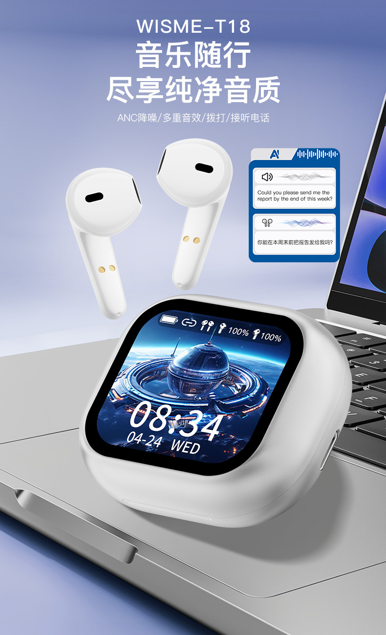 AI Translation Headphones M94 Wireless Ultra-Long Battery Life Cross-border Private Mold Touch Screen Bluetooth Headphones Non-in-ear Smart 5.4 pic 3