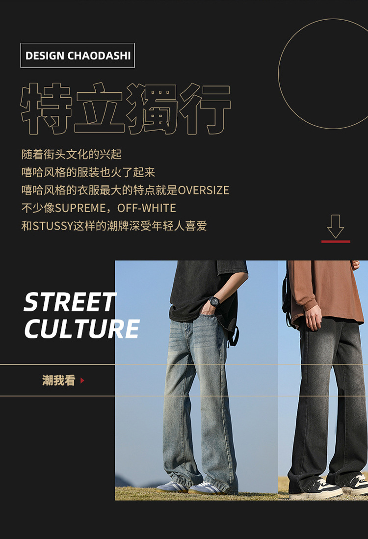Slightly flared jeans for men, Spring/Summer 2025 new style American high street retro distressed straight-leg trendy loose pants pic 3