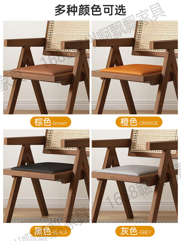 Rattan chairs, Chandigarh chairs, thickened home Nordic and Japanese backrest chairs, balcony leisure chairs, solid wood dining table chairs pic 14