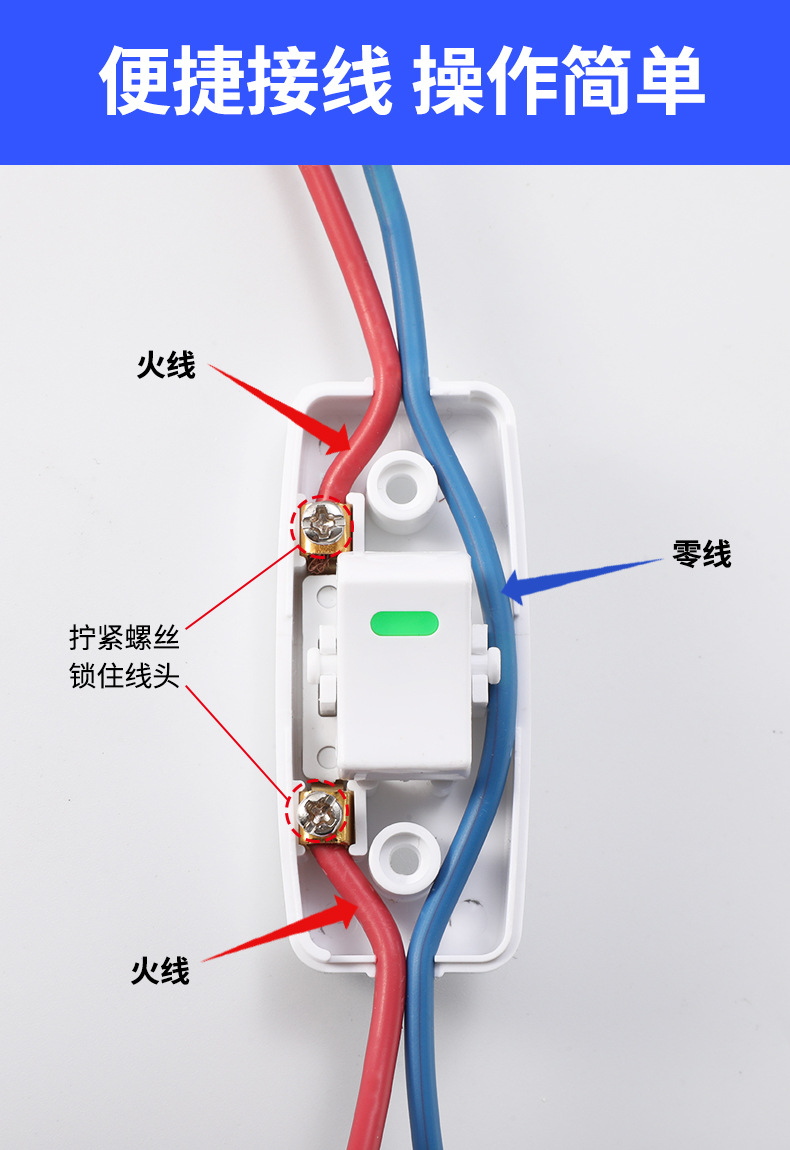 厂家批发大功率中途开关手捏单控不带线床头电器灯明装线按钮开关详情4