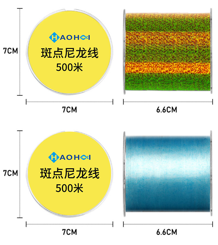 500米鱼线主线斑点线隐形钓鱼线路亚台钓鱼线批发不打卷尼龙线详情11