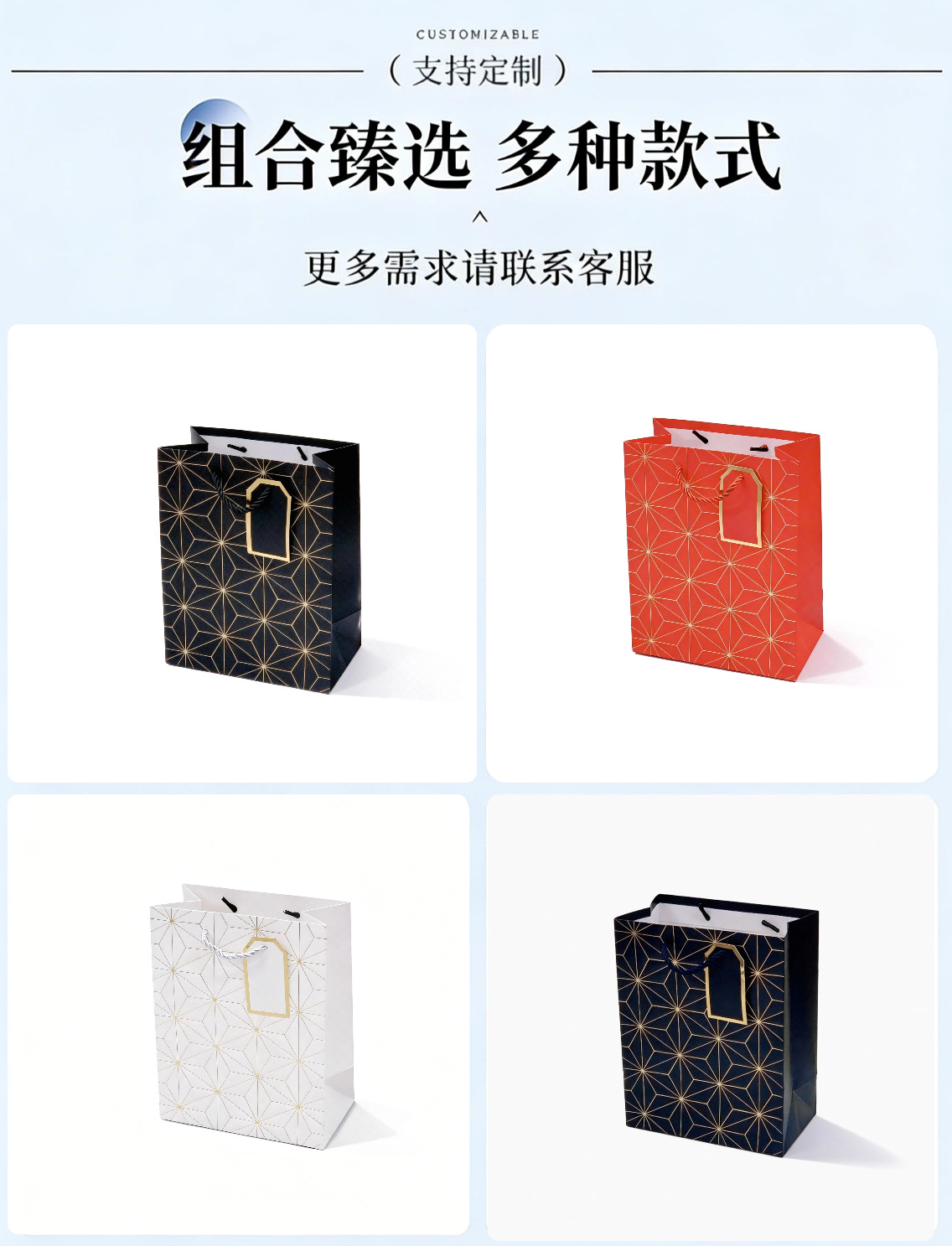 High-end souvenir packaging box with red, black, white and blue geometric patterns and golden decorative gift box packaging pic 4