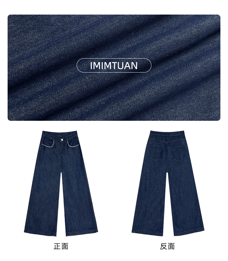 陆小团团复古花边直筒薄牛仔裤2025夏季新款显瘦阔腿小个子裤子女详情22