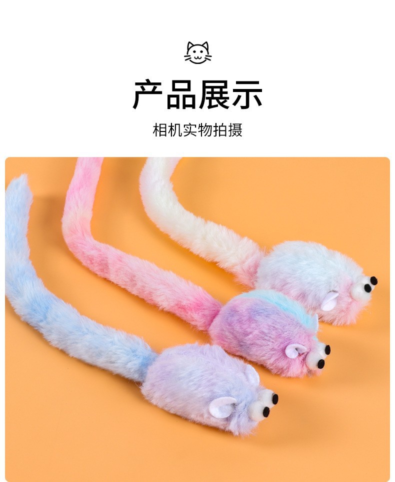 Best-selling pet toy, mouse, colorful long-tailed bell, cat teasing collection, plush interactive play, factory direct sales pic 10