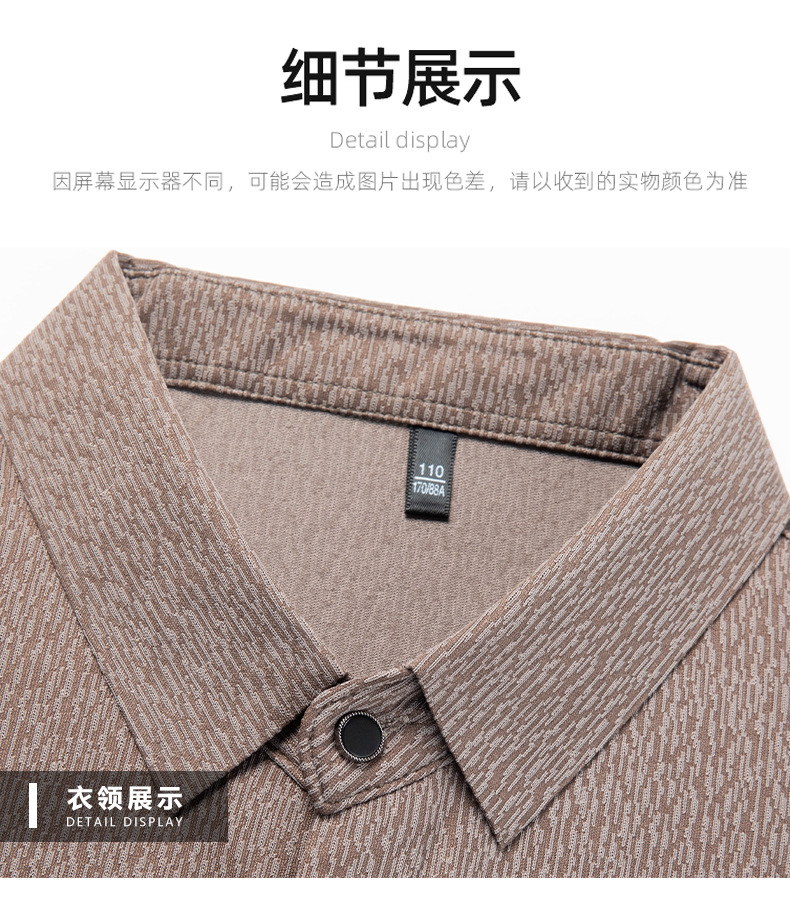 2025年春秋新款印花衬衫男长袖轻熟休闲中年百搭翻领男士衬衫批发详情3