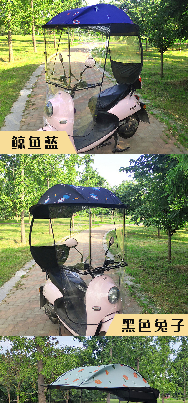 厂家批发电动车雨棚半包围电车遮阳伞电瓶车摩托车加宽侧挡遮雨棚详情12