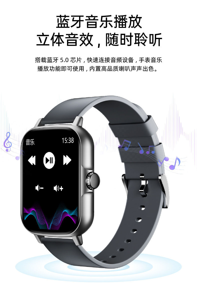 亚马逊速卖通爆款智能手表无创血糖检测心率防水运动蓝牙通话手表详情11