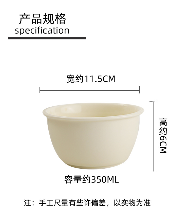 小清新陶瓷餐具家用吃饭碗创意奶油风米饭碗奶FUFU点心水果碗套装详情2