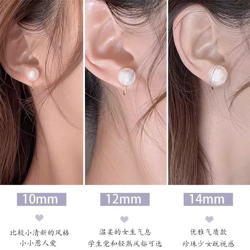 无耳洞耳夹fever同款珍珠耳饰女2023新潮气质名媛轻奢高级感耳环详情3