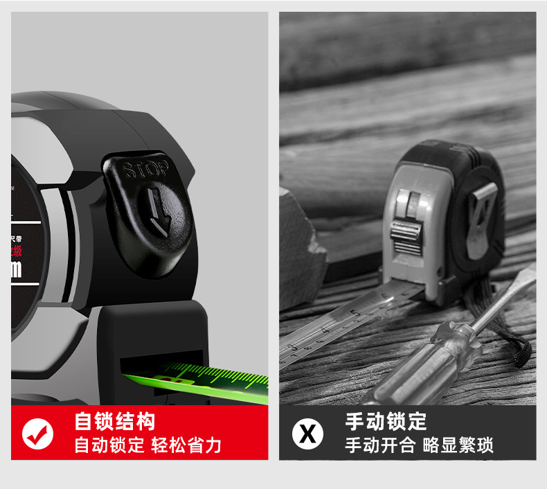黑金碳钢荧光绿5米卷尺工业级耐磨10米钢卷尺加厚防摔盒尺7.5米米详情11