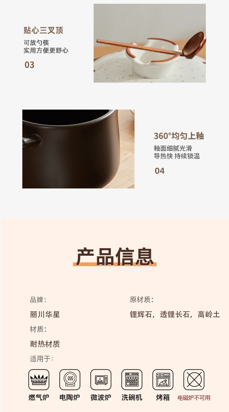 日式砂锅煲汤用家用燃气灶专用炖锅耐高温干烧不裂陶瓷煲沙锅批发详情16