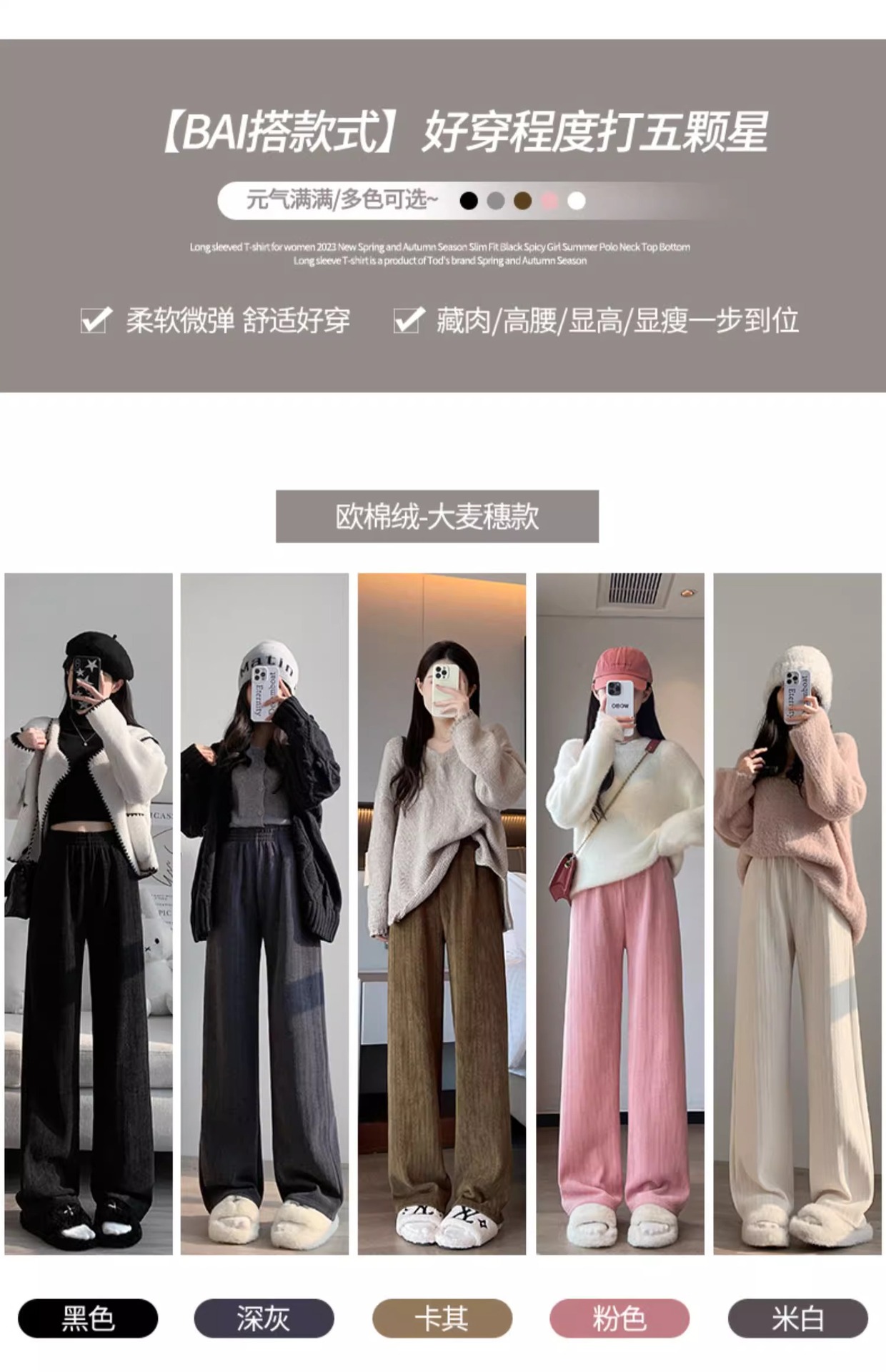 口袋款麦穗雪尼尔阔腿裤女春秋薄款2026新款窄版直筒宽松休闲裤子详情11