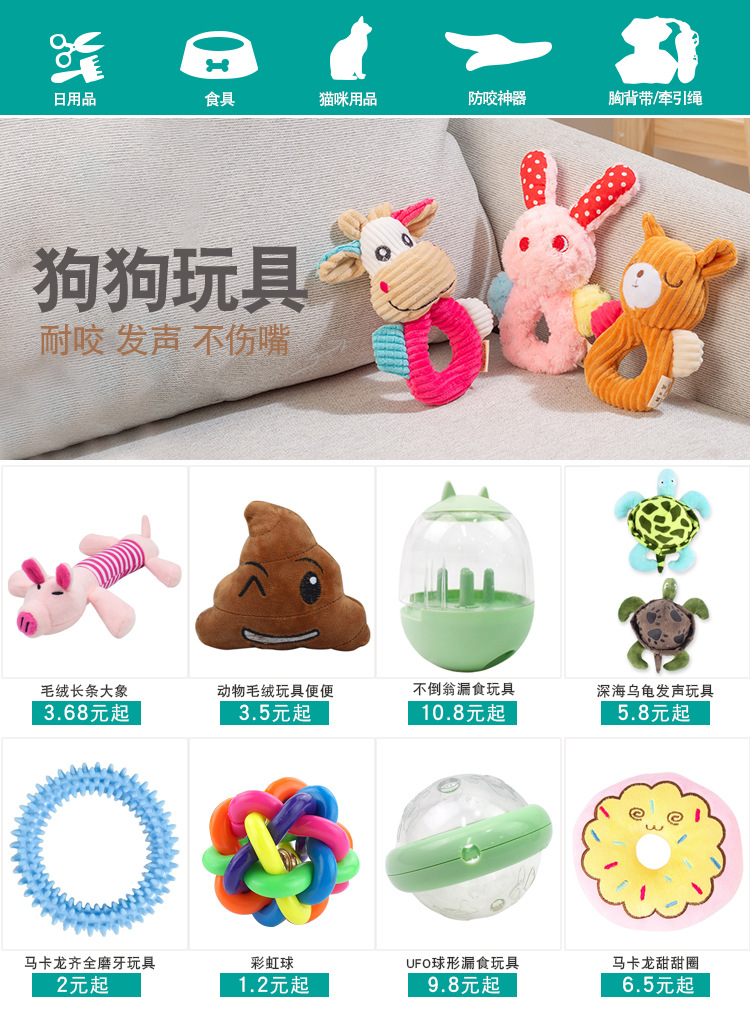 宠物玩具厂家批发TPR磨牙刺环玩具马卡龙TPR刺圈狗玩具一件代发详情2