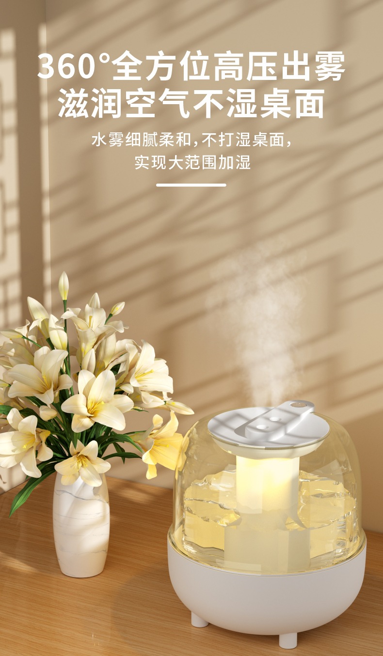 4L加湿器大雾量家用静音卧室孕妇婴儿空气办公室桌面数显喷雾香薰详情3