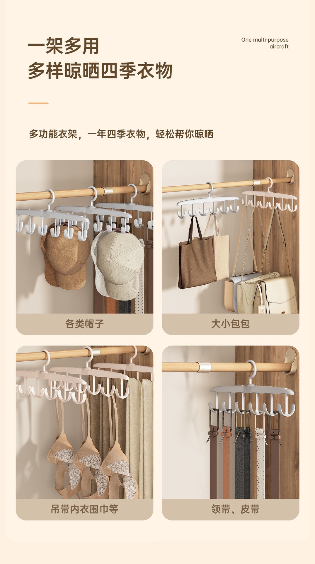 12钩波浪无痕内衣吊带衣架家用帽子围巾文胸收纳神器学生宿舍衣架详情6