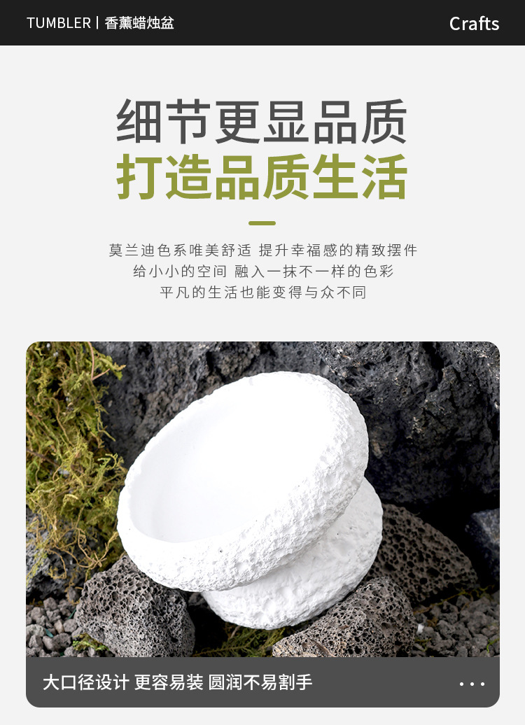 亚马逊热卖款火山石杯水泥蜡烛杯蜡容器空杯香薰蜡烛杯香氛蜡烛杯详情12