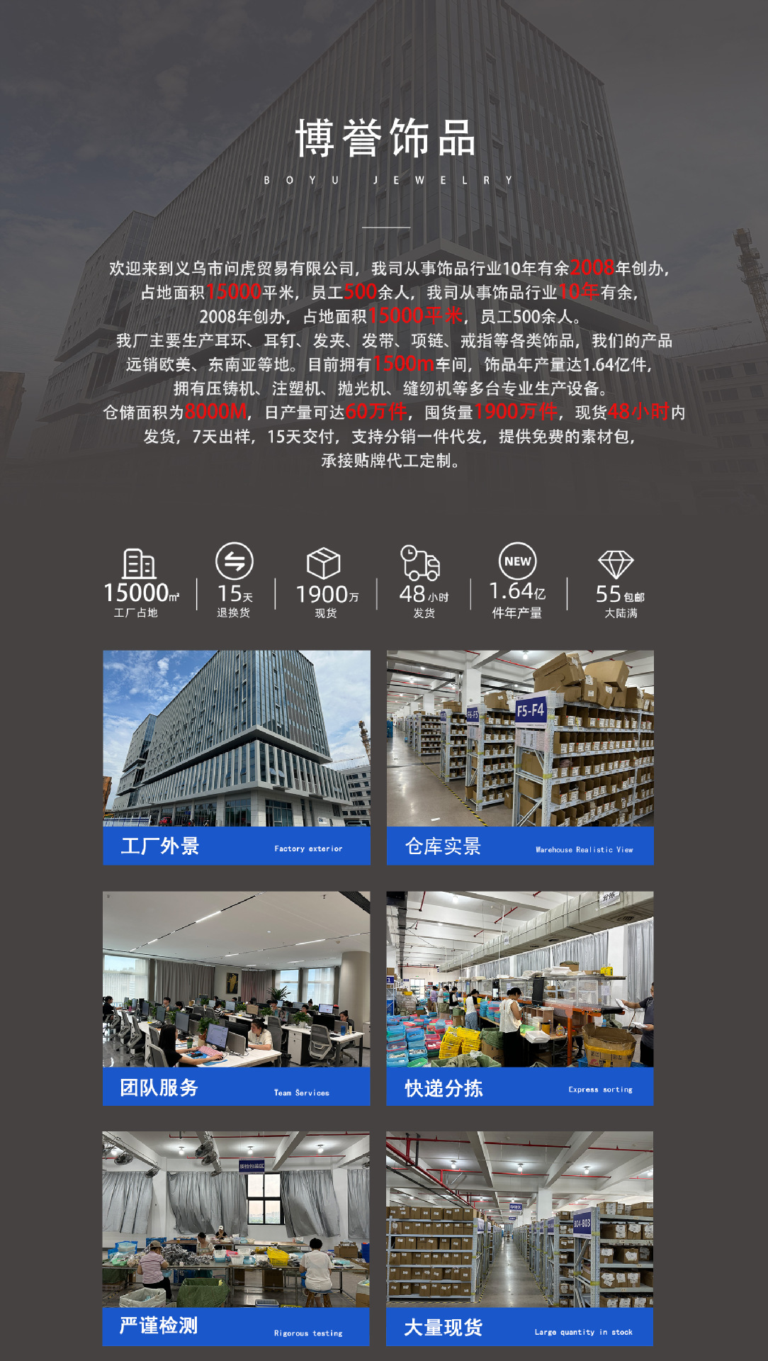 新中式古风发簪高级款简约现代木簪子清新气质汉服旗袍盘发发钗女详情18