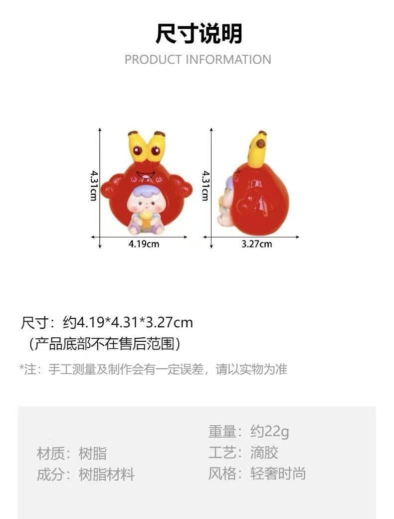 夜光海绵宝宝崽崽 盲袋萌粒diy饰品挂件钥匙扣桌面小摆件树脂配饰详情1
