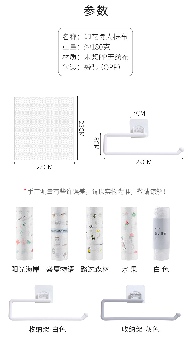 懒人抹布一次性厨房干湿两用家务清洁厨房纸专用纸家用洗碗布纸巾详情5