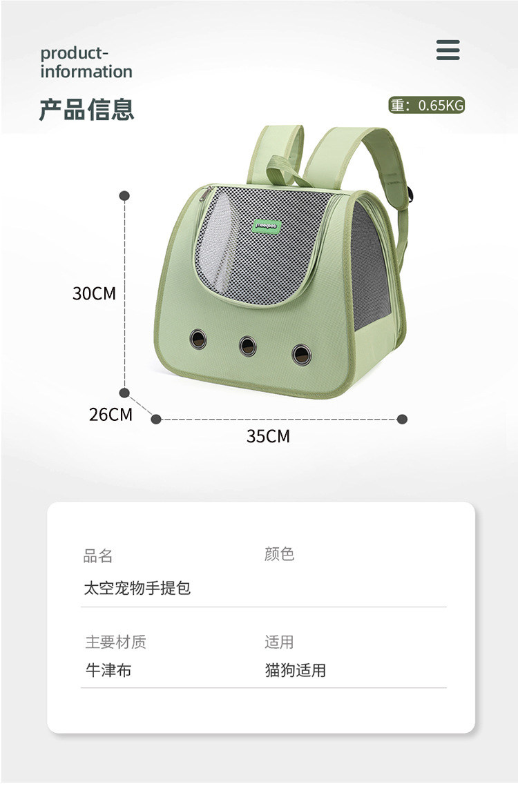 New pet backpack, portable hand-held cat bag, large space for going out, cat shoulder pet bag, cat space capsule pic 2