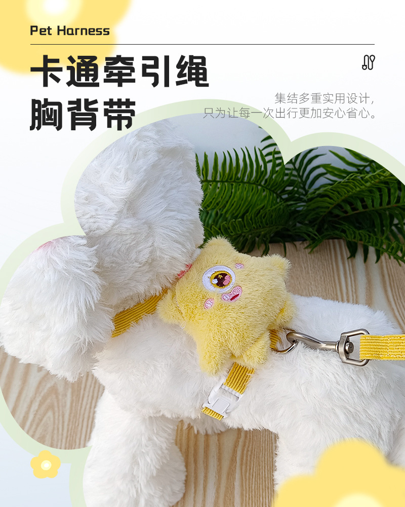 宠物牵引绳工字胸背带可爱玩偶狗绳狗链子遛狗绳猫绳宠物用品批发详情24