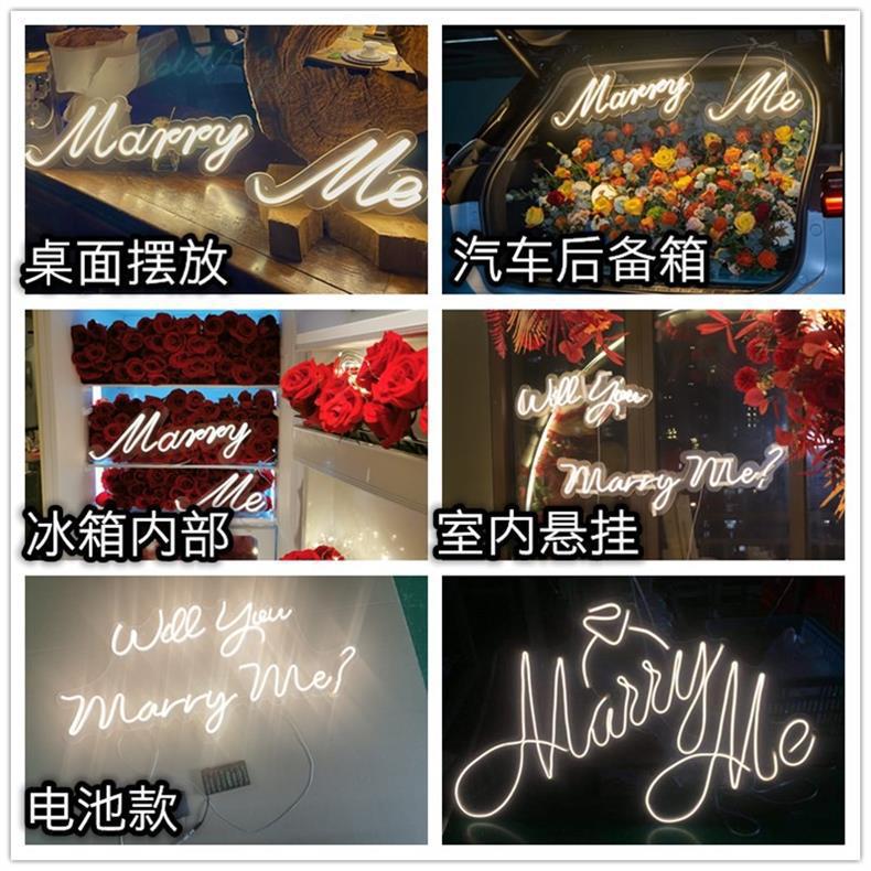 marryme嫁给我求婚灯霓虹灯发光字生日快乐led牌happybirthday燈详情2