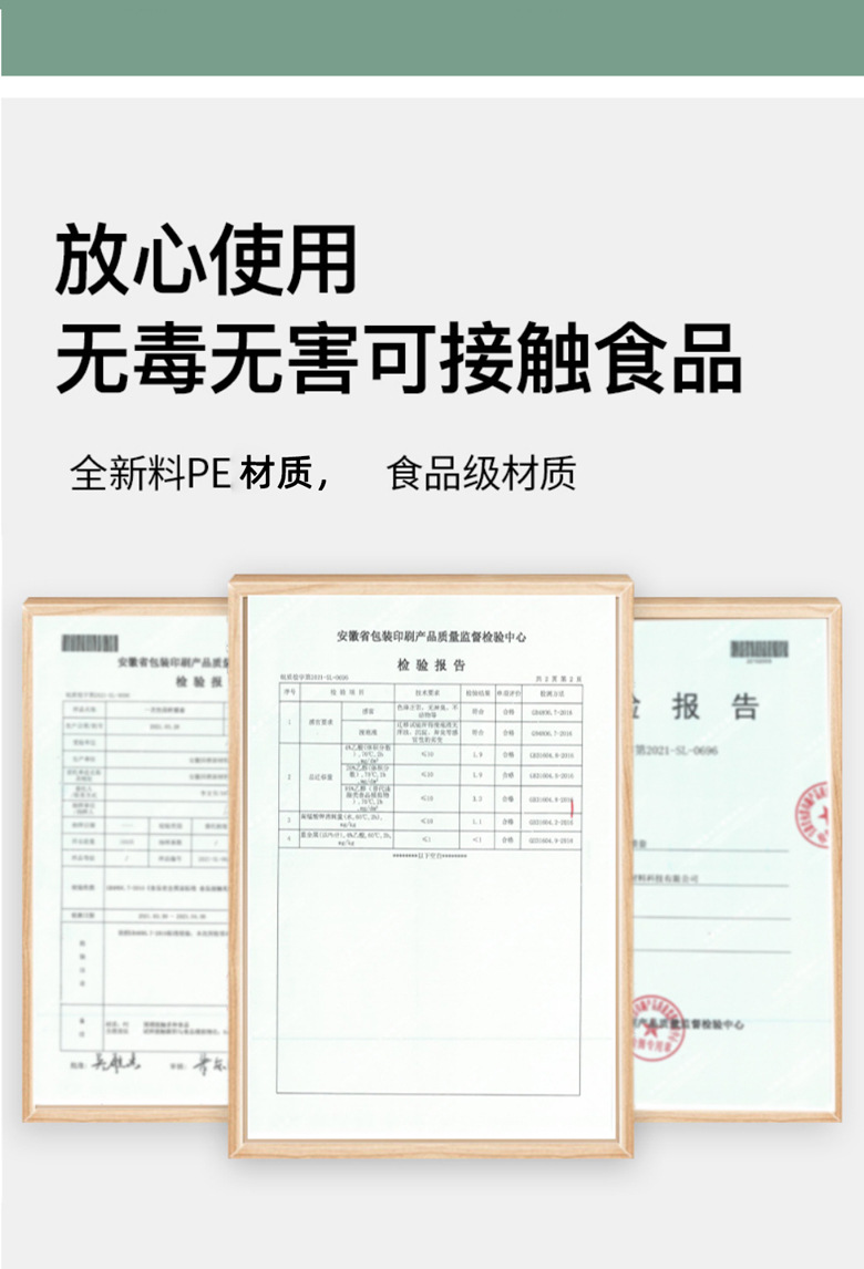 100只加大加厚儿童马桶垃圾袋坐便器清洁袋宝宝一次性便盆塑料袋详情2