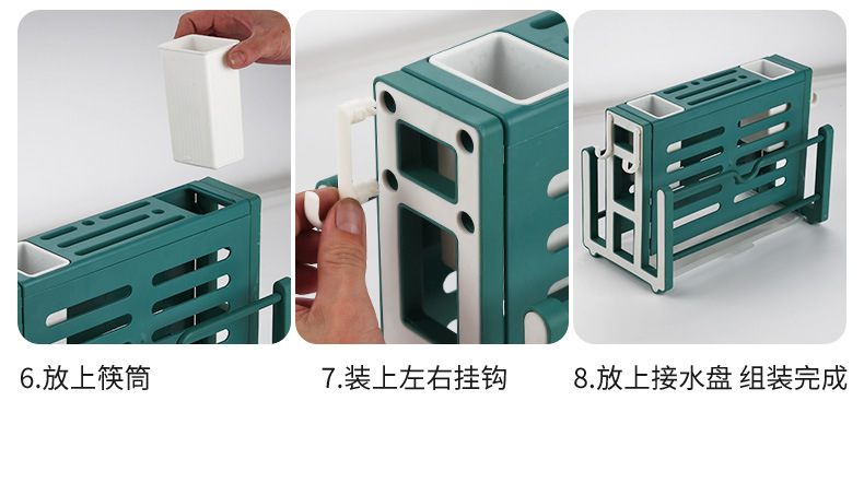 批发多功能刀架置物架厨房砧板架筷子筒锅盖架塑料收纳架厨房用品详情15