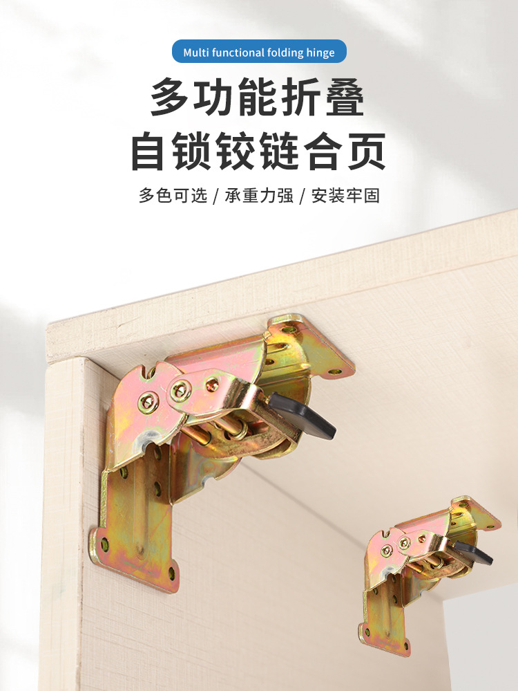 Cross-border 90-degree self-locking damping hinge table connection foot hinge table and chair coffee table extension invisible folding door hinge pic 2