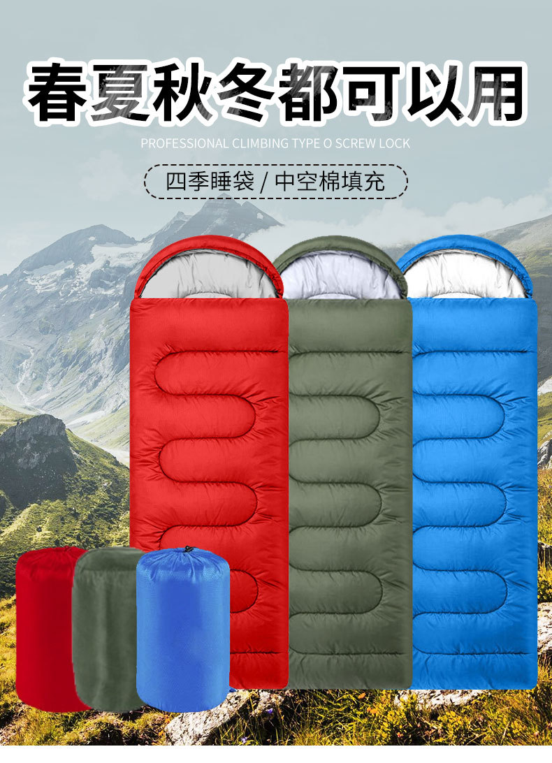 户外露营睡袋成人信封睡袋超轻便携隔脏中空棉木乃伊睡袋批发详情2