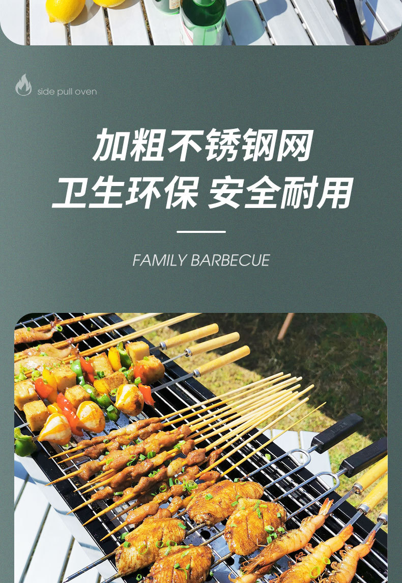 一件代发折叠烧烤炉家用烧烤架户外便携式烧烤炉子户外碳烤炉套装详情8