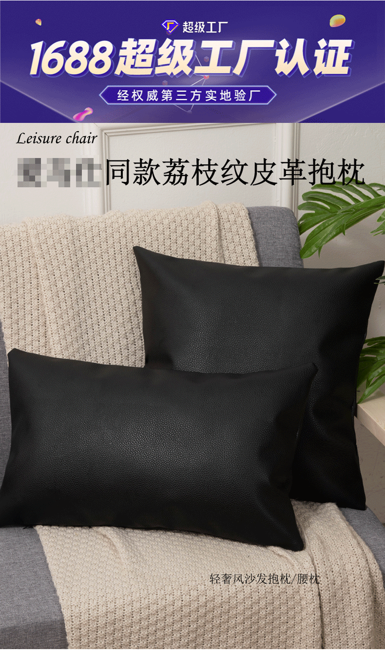 阿里详情页1_01.gif